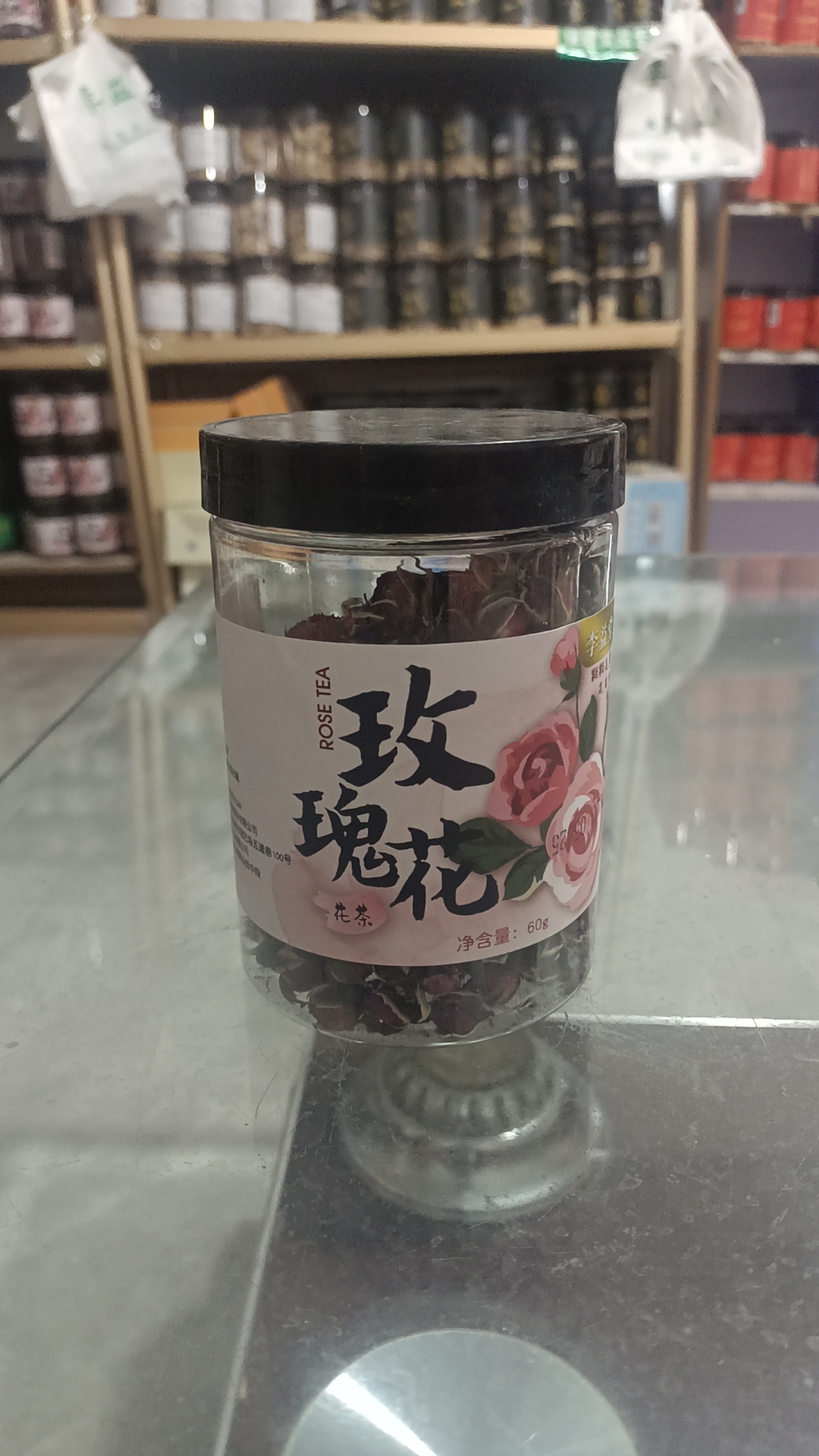 玫瑰花